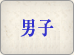 տǮ